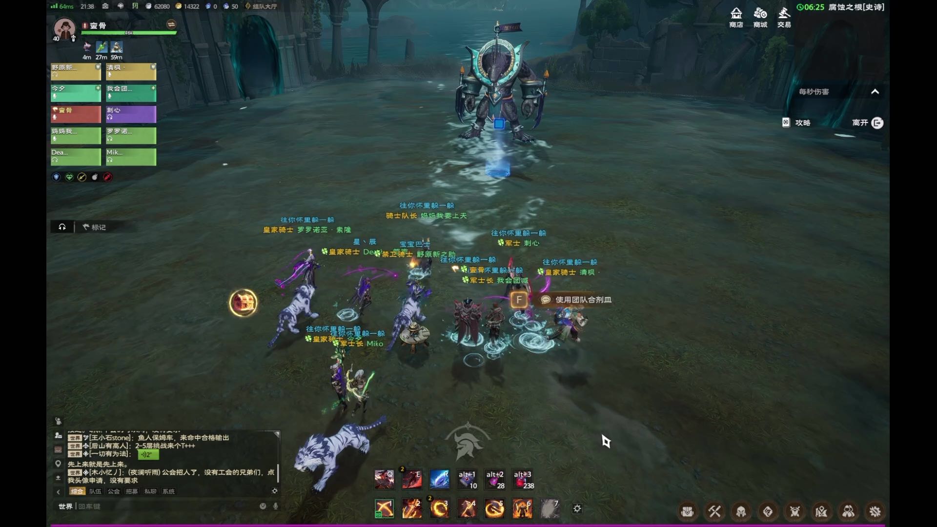 塔瑞斯世界  鱼人史诗