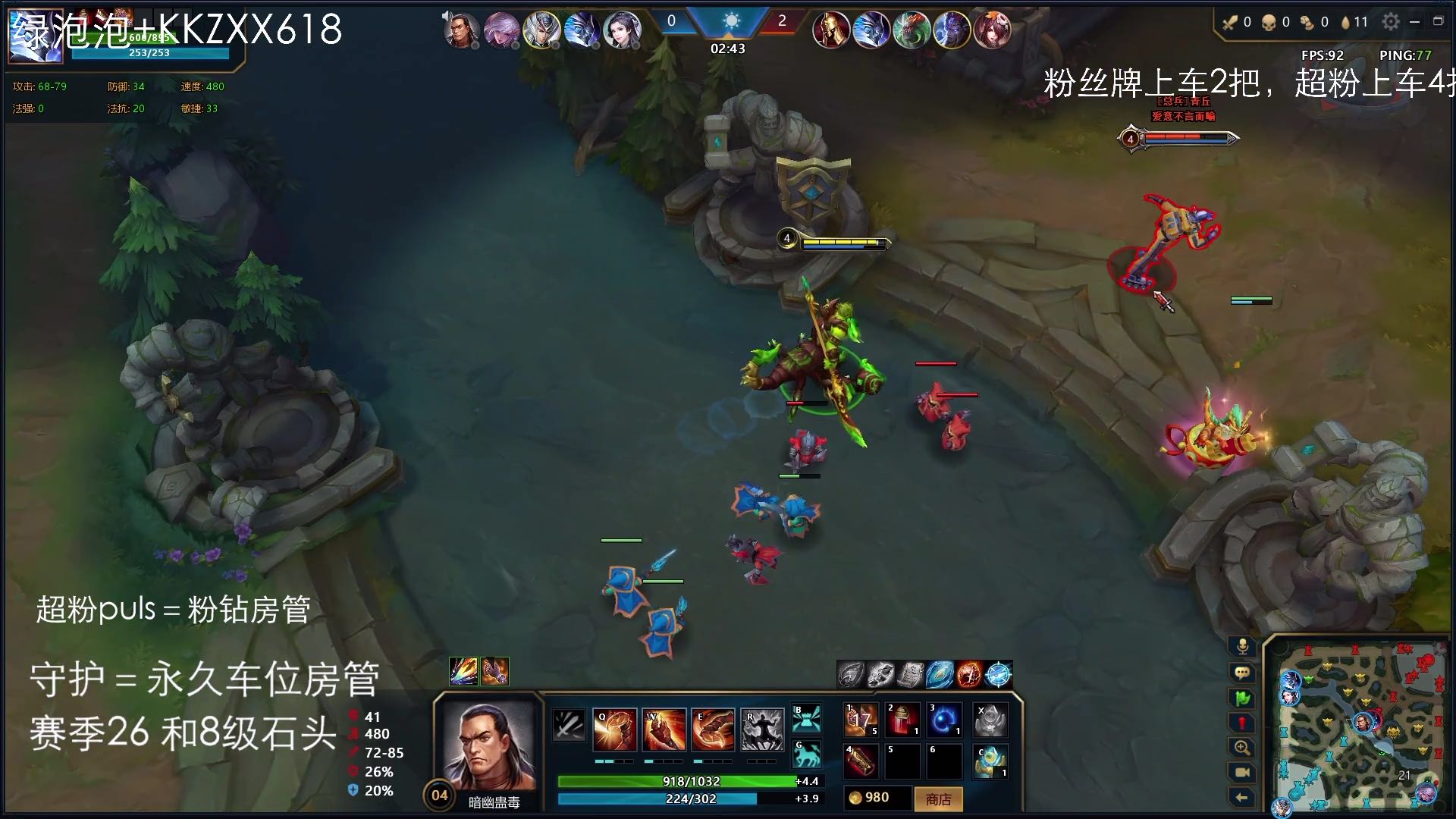 细节蝎子王打电光