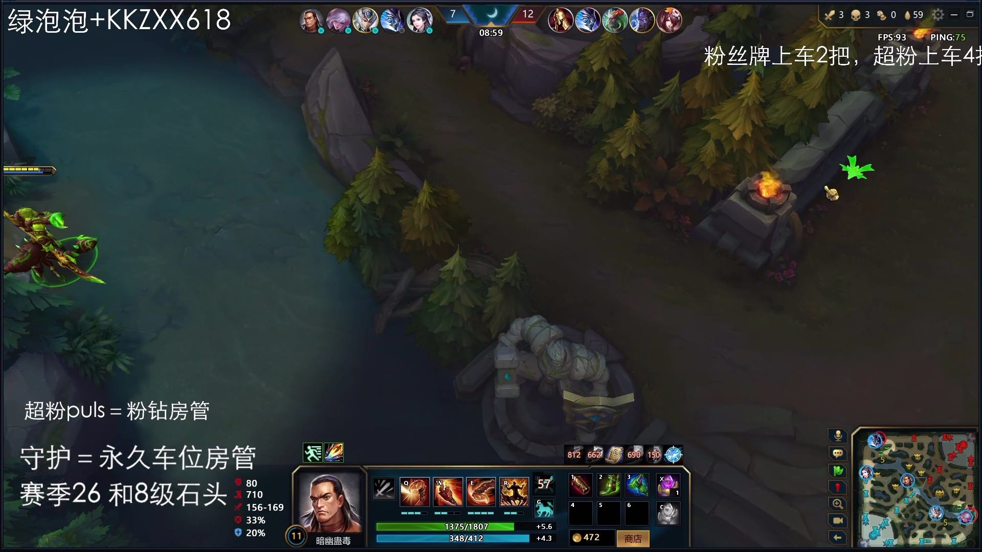 蝎子王细节1打2