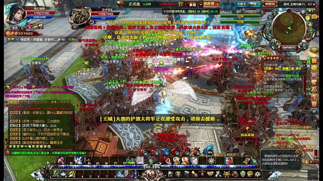 『潛龍出海』VS揚州進攻戰(zhàn) - 極限最后2分鐘贏下片段3