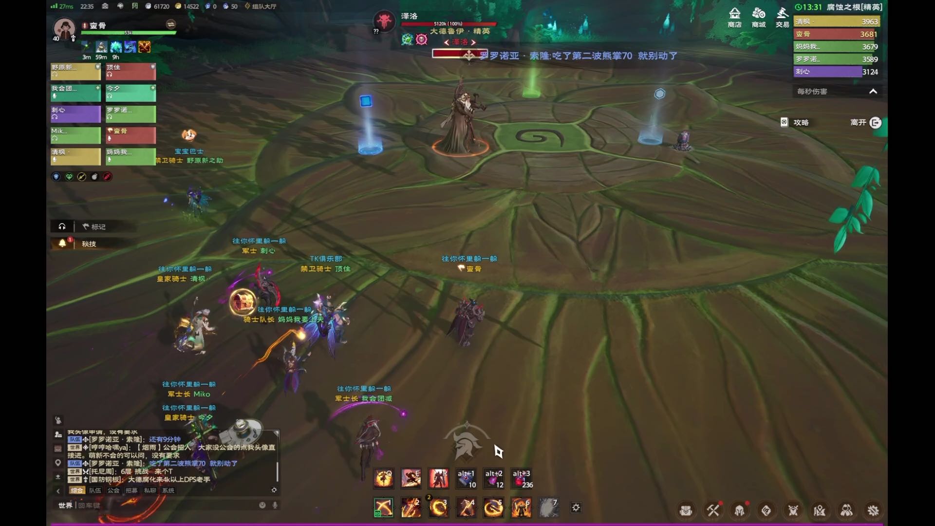 塔瑞斯世界  完美大德成就