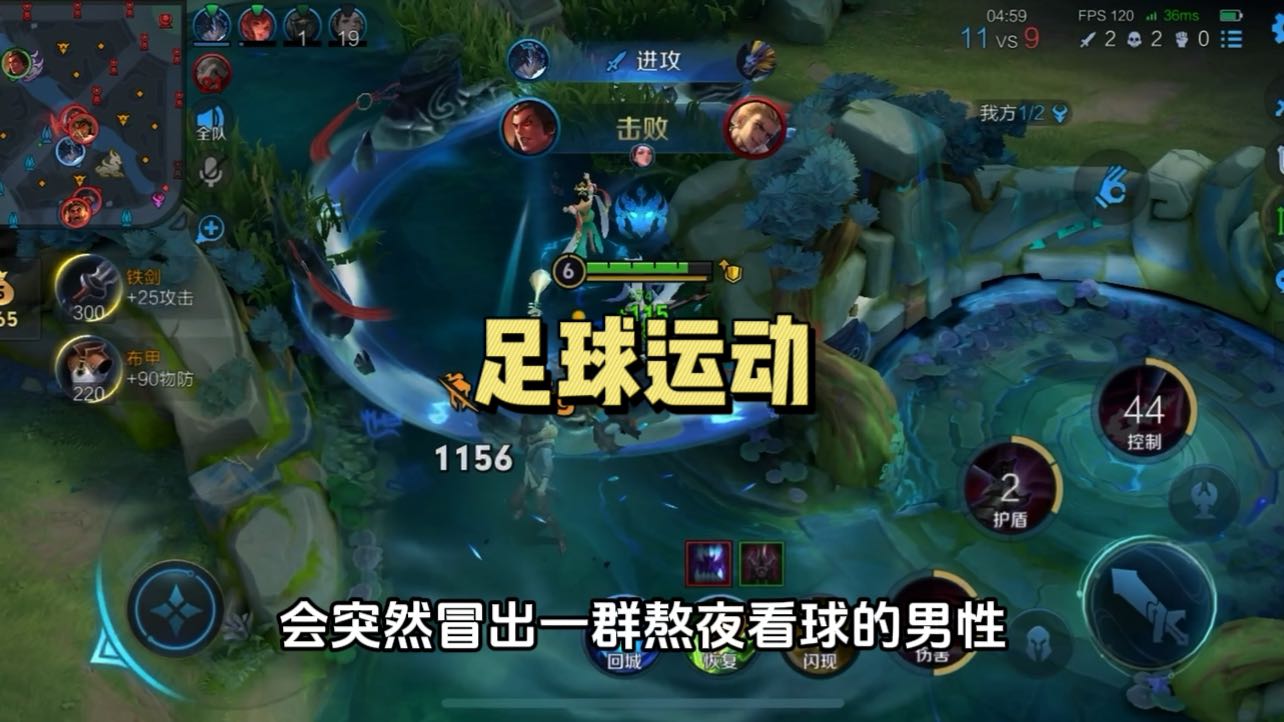 世界第一运动是足球还是篮球