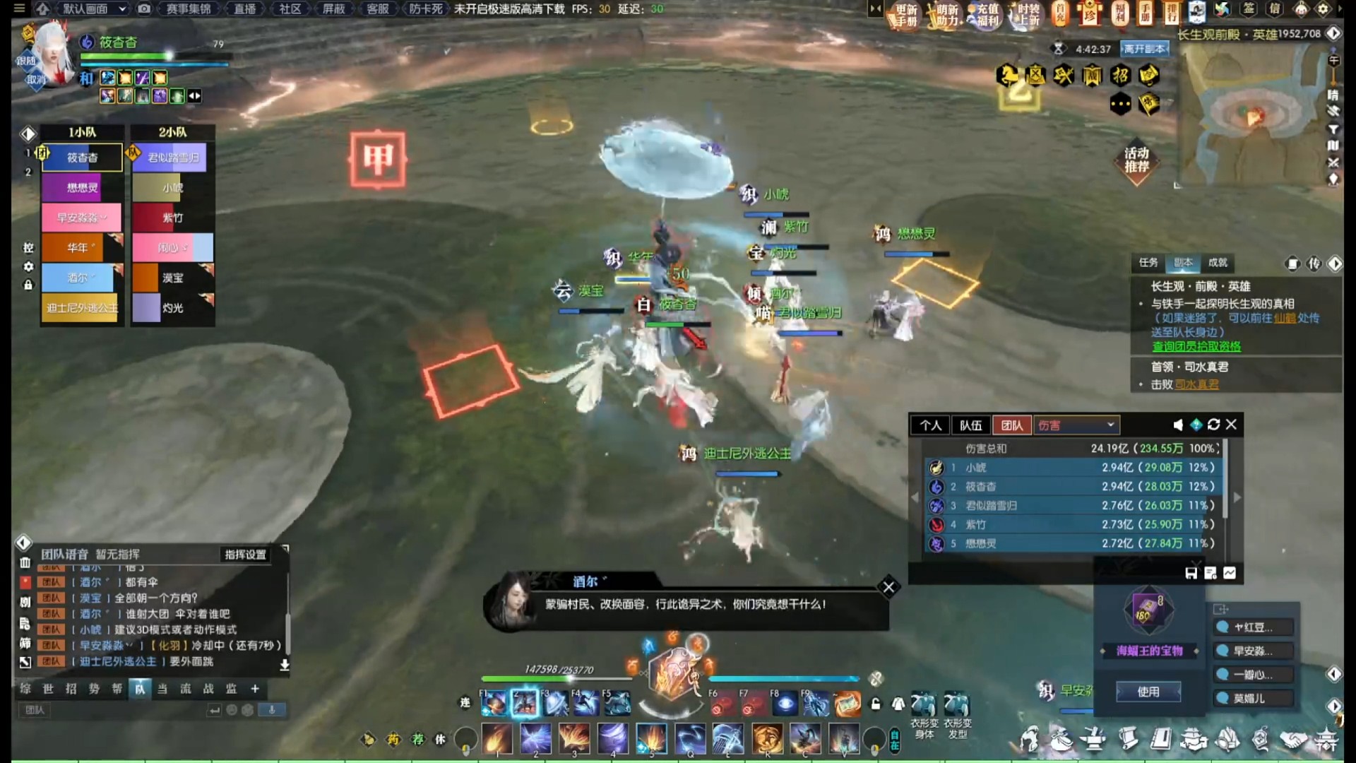 逆水寒老兵服新赛季长生观老一通关实录