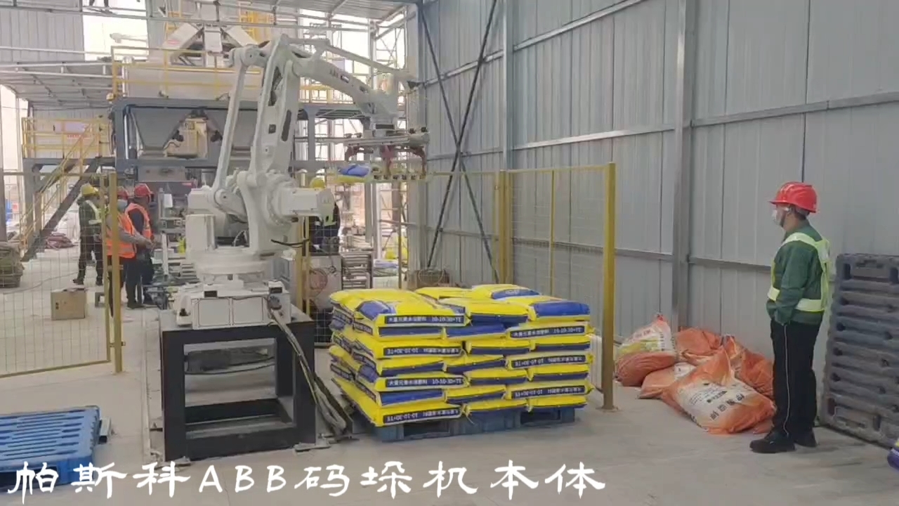 帕斯科ABB-IRB-140自动化机器人源头厂家码垛机本体