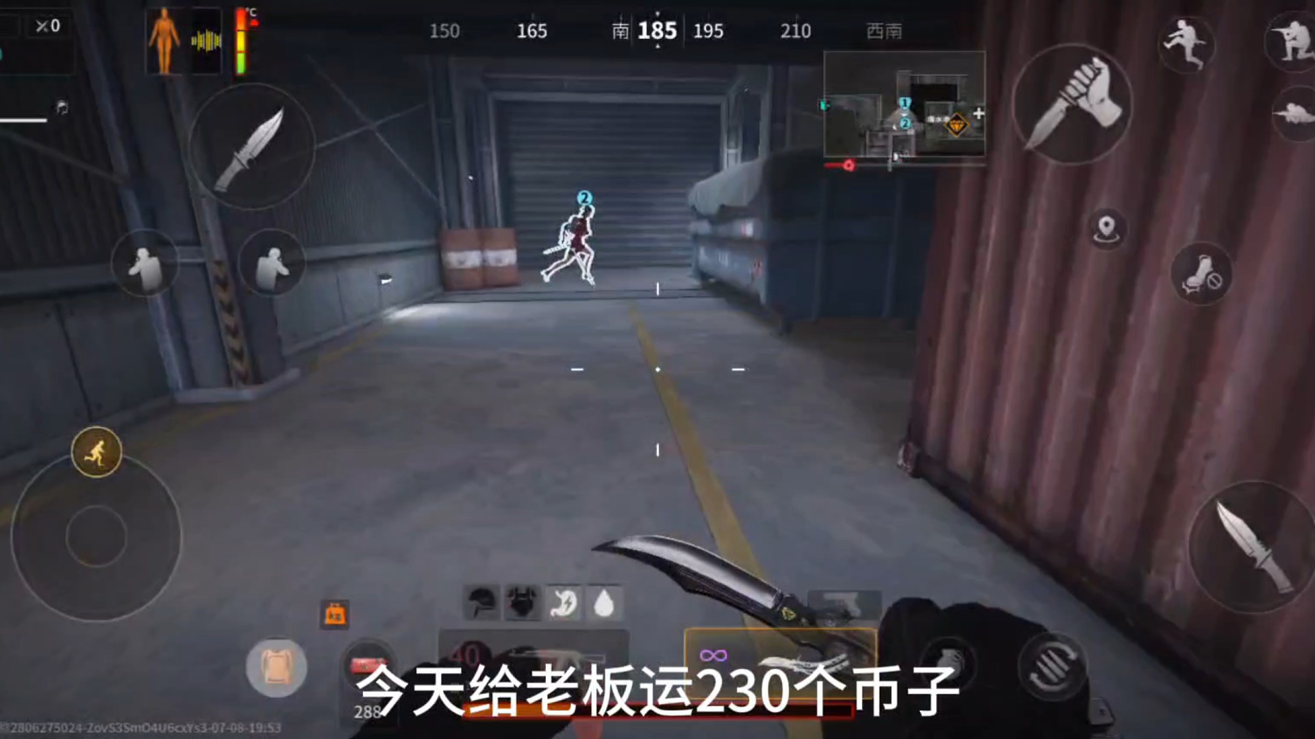 萤火突击出币子护航