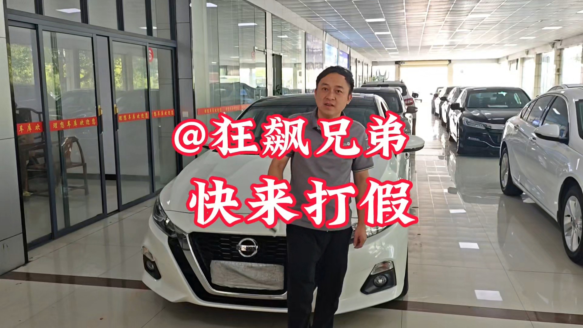 狂飙兄弟店里有一台后叶子板钣金喷漆的车子欢迎你来打假重大事故#狂飙兄弟 #铁头 #狂飙兄弟打假翻车