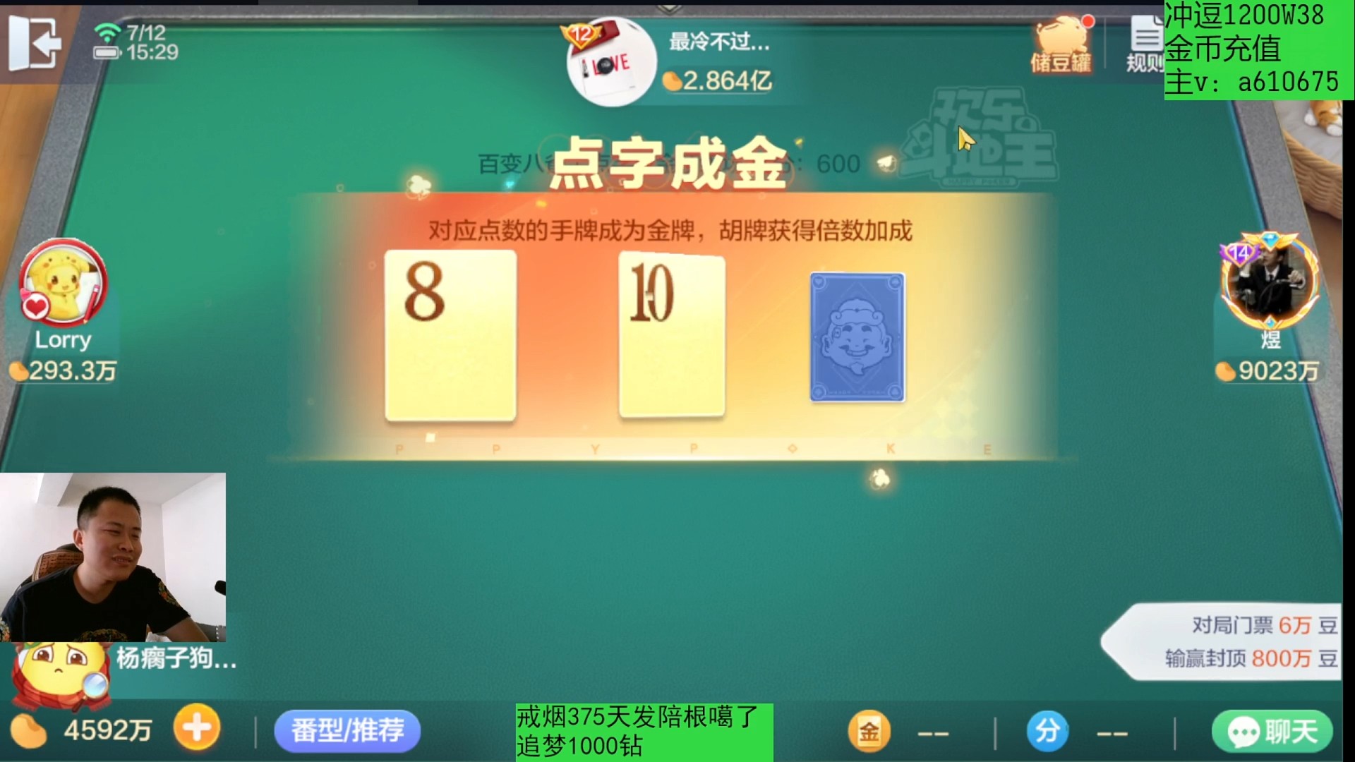 8块钱赢了1.6亿，还有谁？