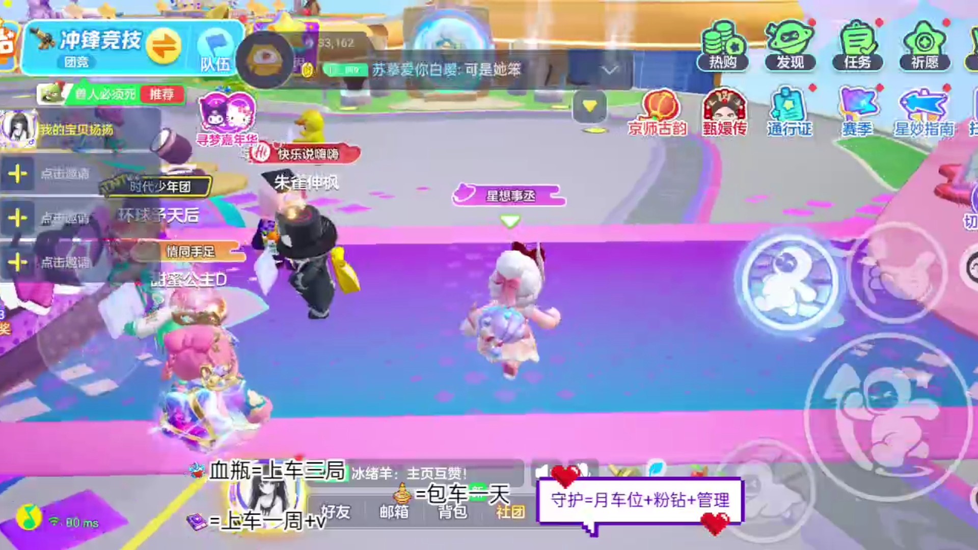 我从来没有忘记我，对自己的承诺