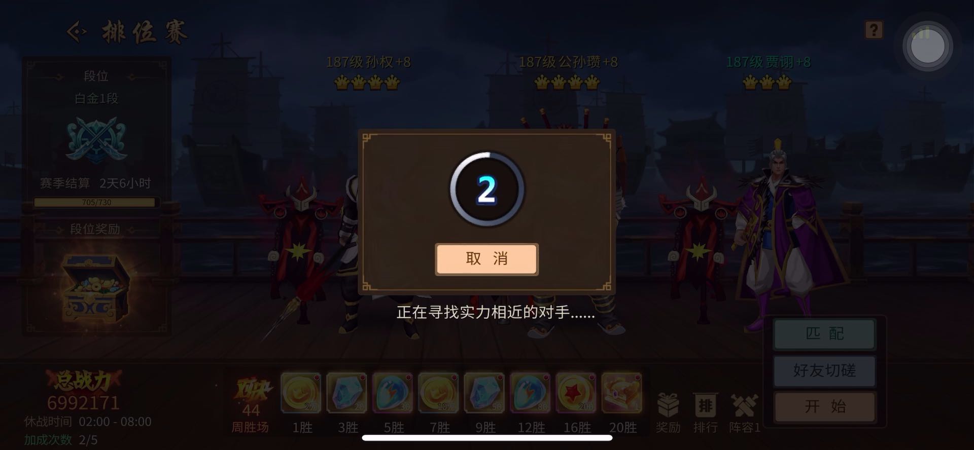 胜负只在一瞬间