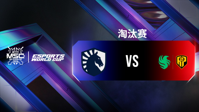 TLPH vs FCAP 决胜巅峰全球季中杯半决赛