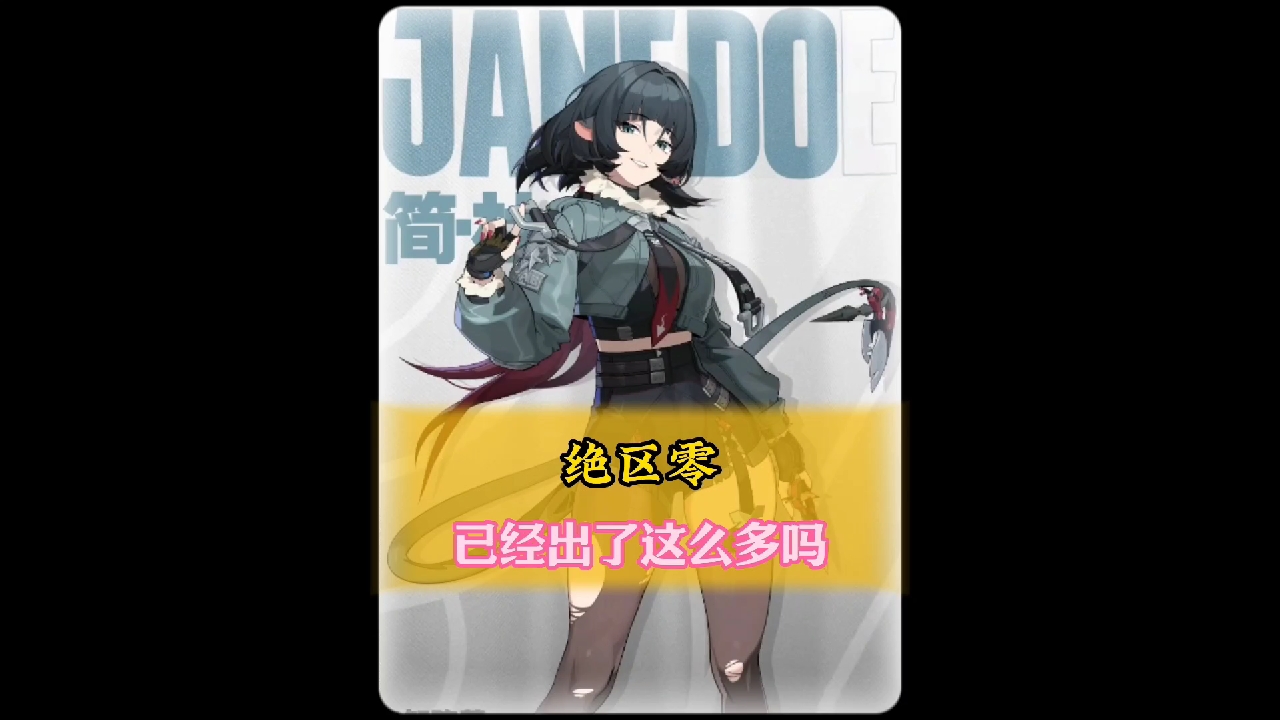 当我还陶醉在jk鲨鱼妹PV中，没想到。。。