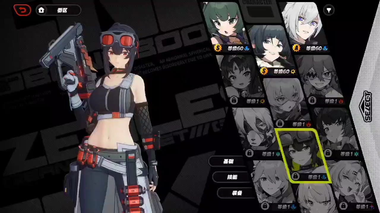 绝区零青衣角色爆料