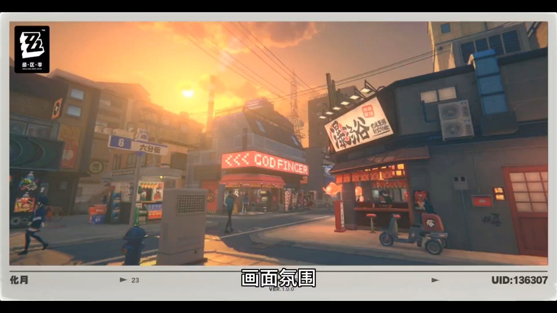 你的另一个世界