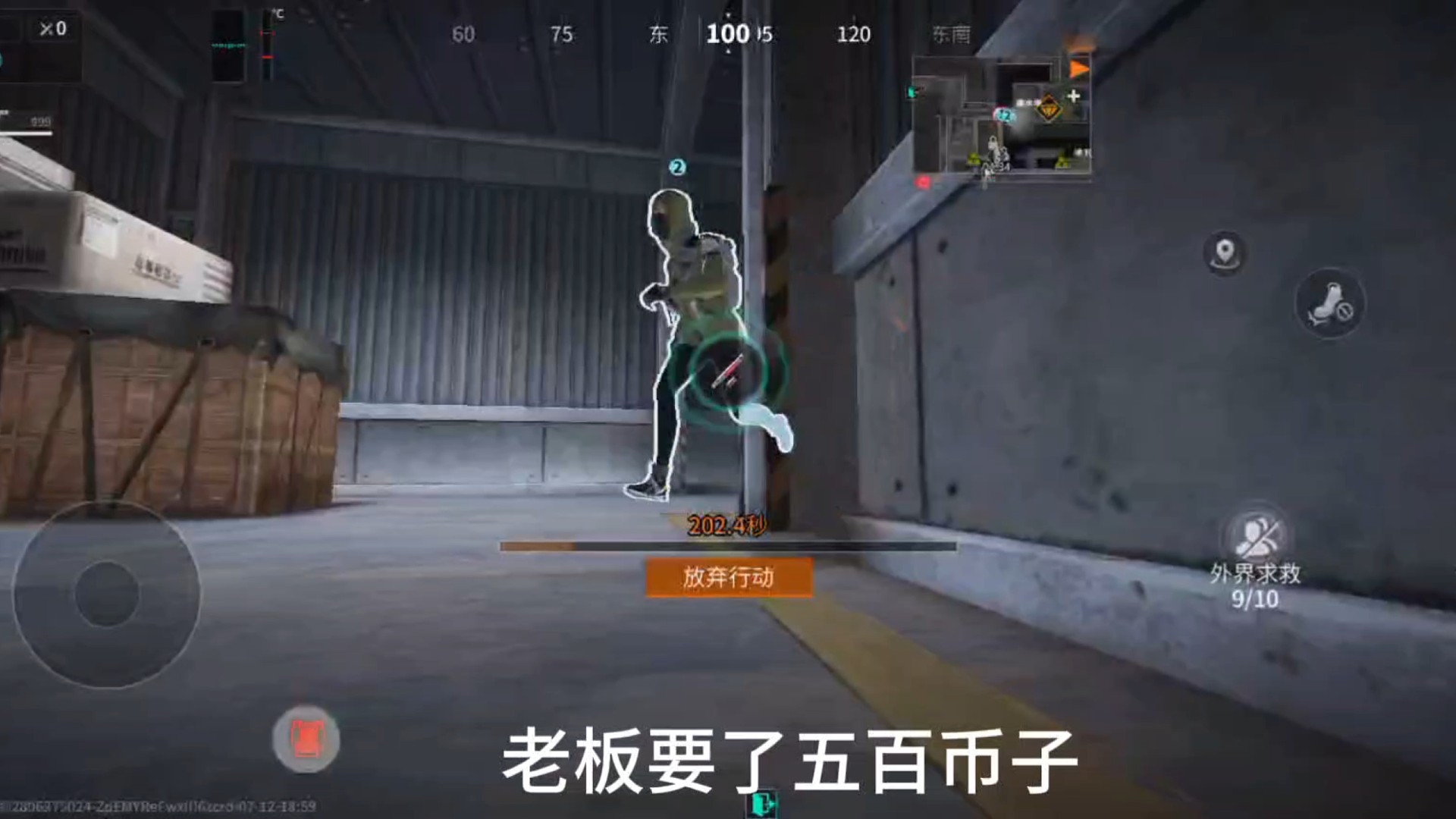 萤火突击护航币子