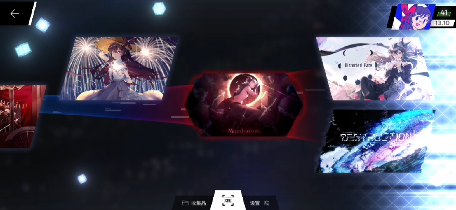 Phigros我又回来了