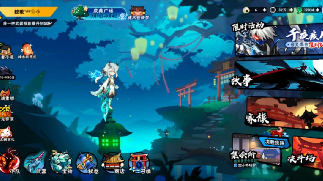 菜鸟主播被带飞(2)