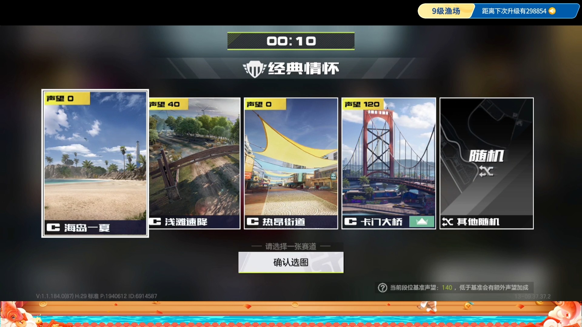 头文字D还是速度与激情？