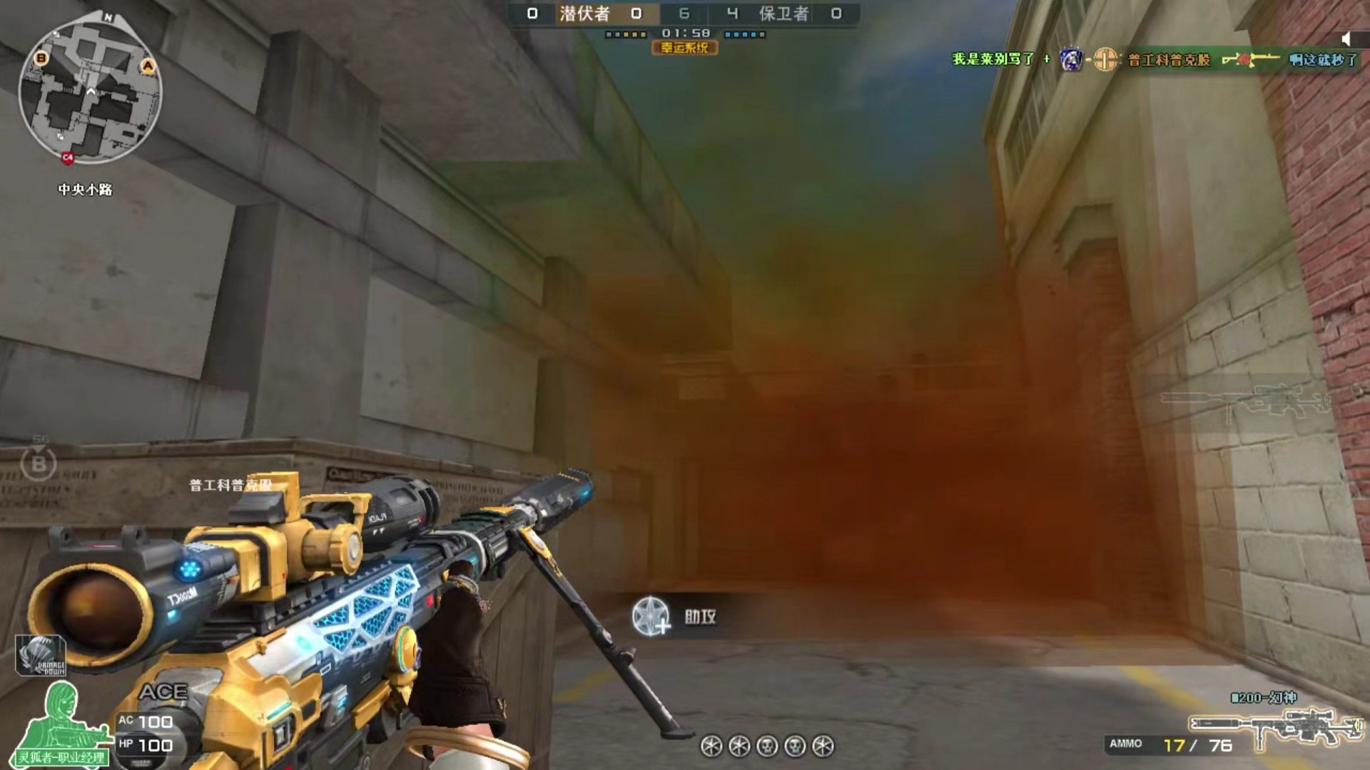 “没有人不遗憾，只是有的人不说” #cf枪王排位 #穿越火线 #已老实