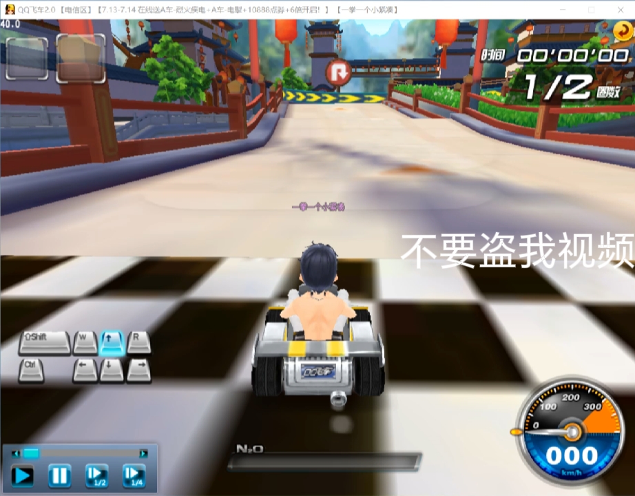 龙门新春板车1.44