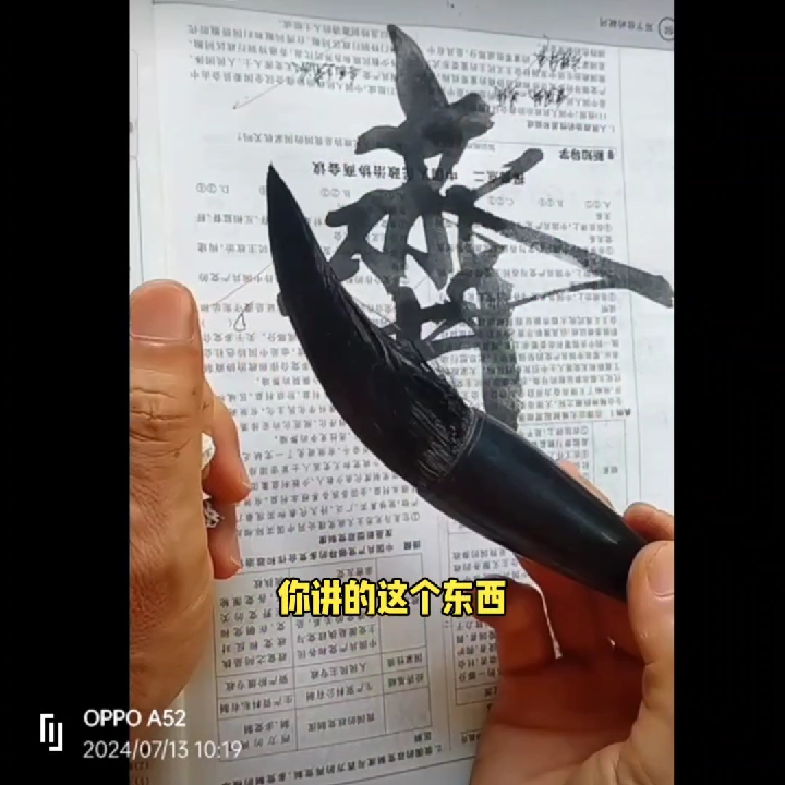 学书法 临摹碑帖既要兴趣爱好 又要有天赋吗 ？