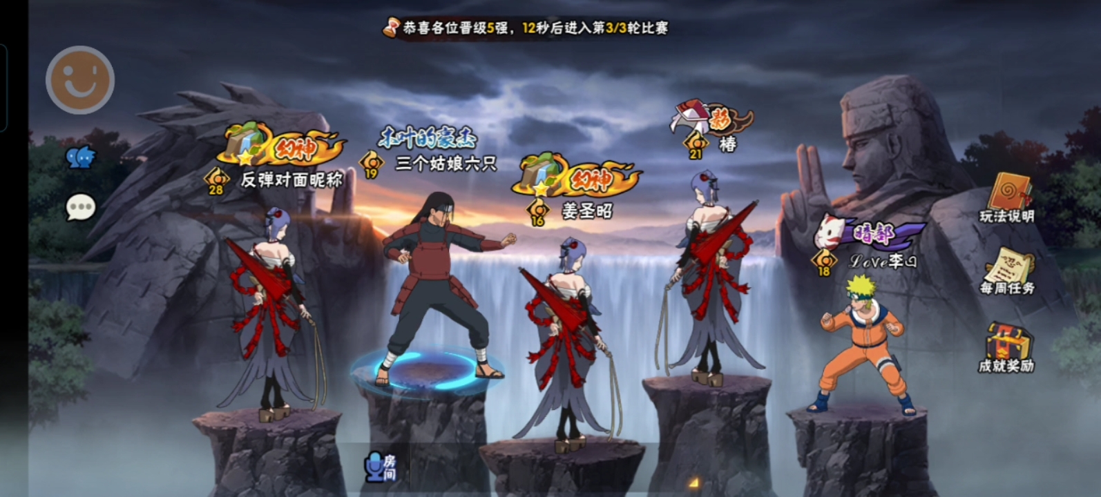 不是为什么每一场别人总要追着我打2