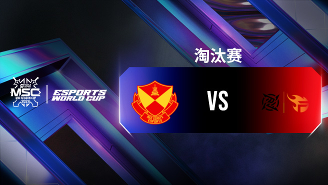 SRG vs NPFL 决胜巅峰全球季中杯半决赛