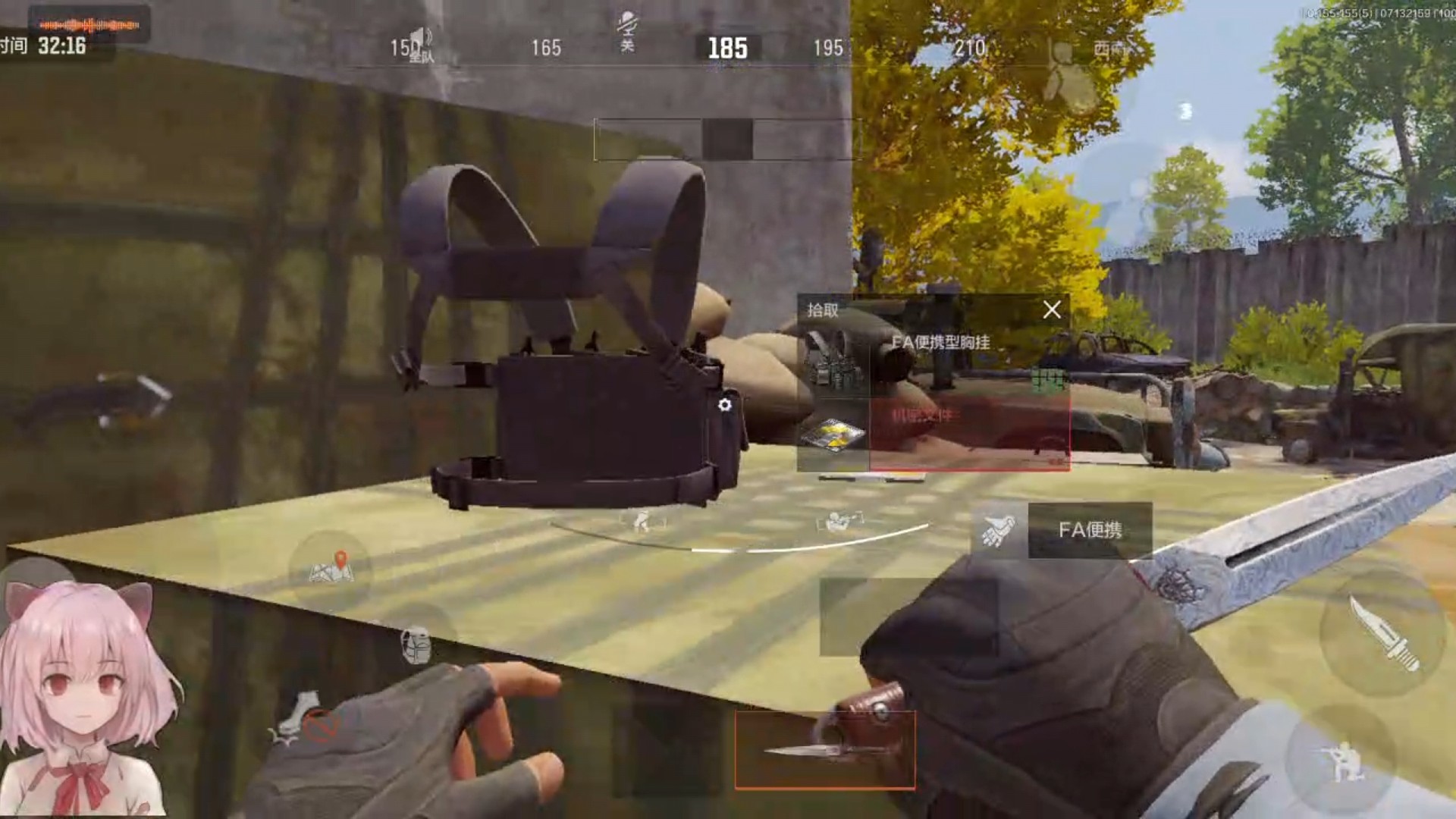 跑刀竟然爆出机密文件