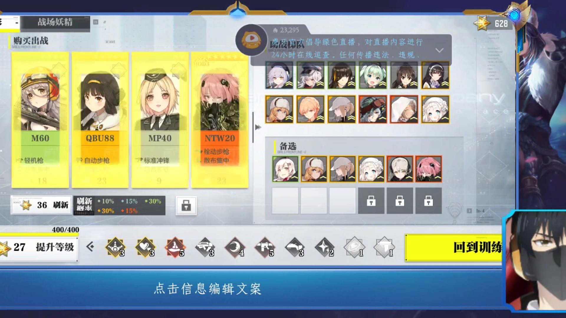 异变坍塌3-5   速通