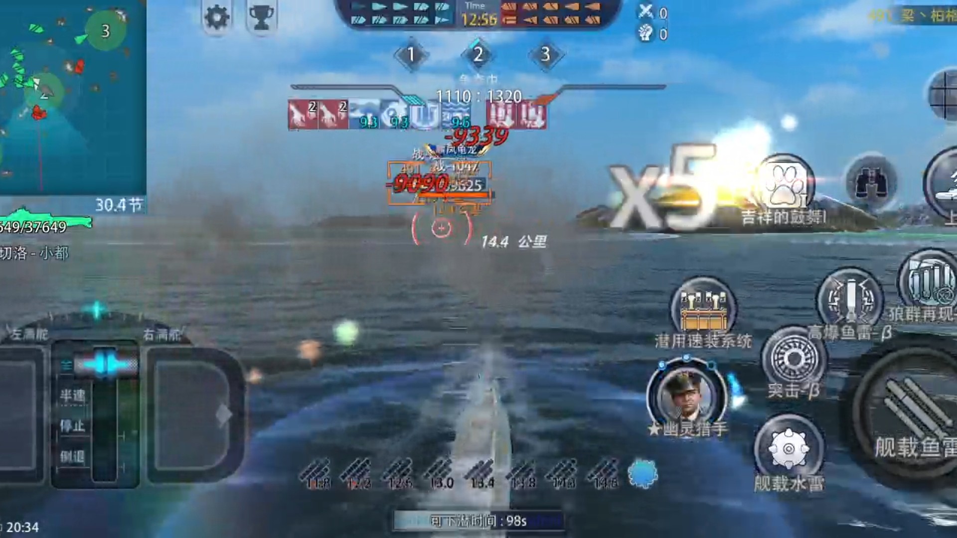 五杀，最后一个是意外之喜