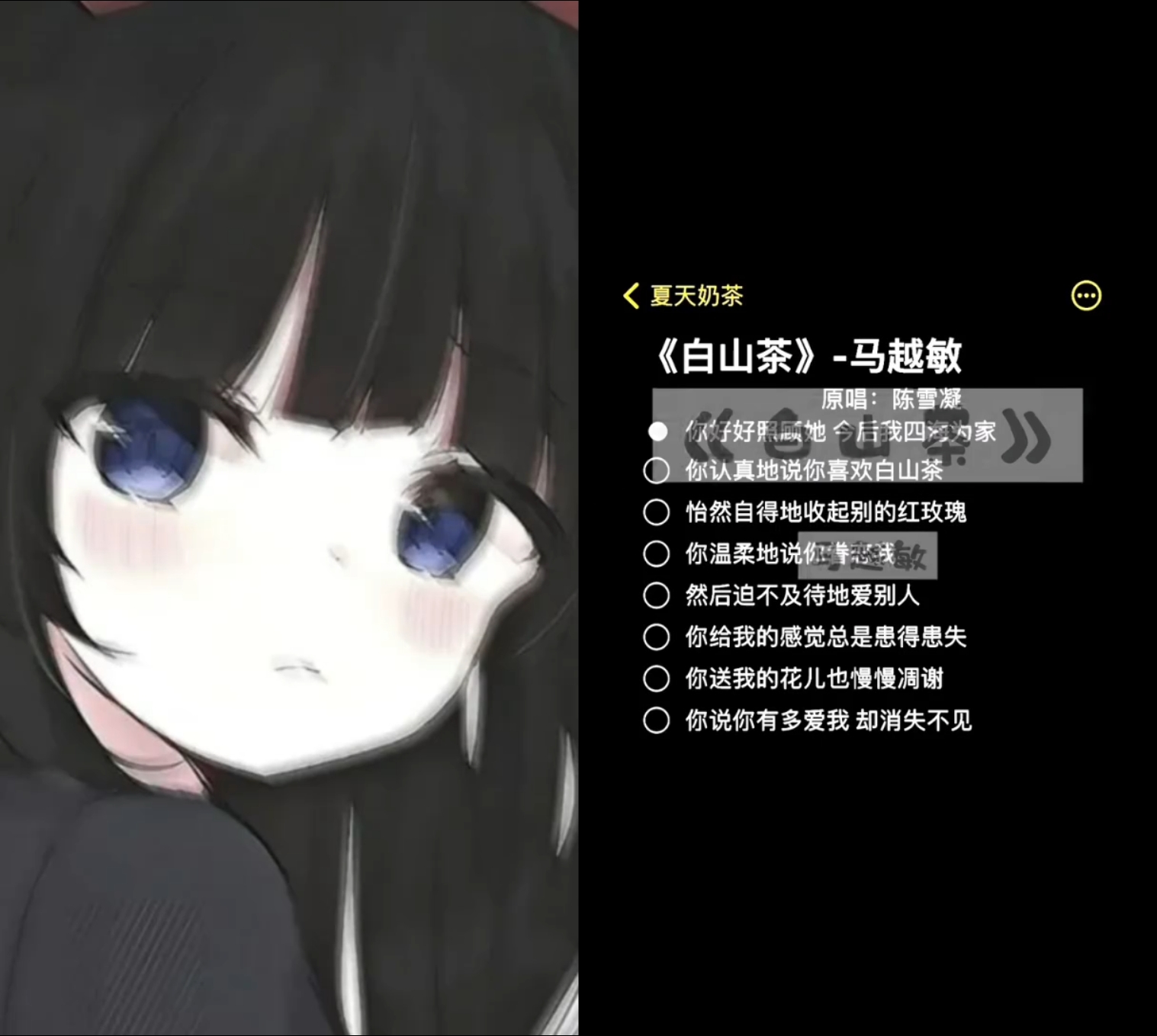 你说你有多爱我