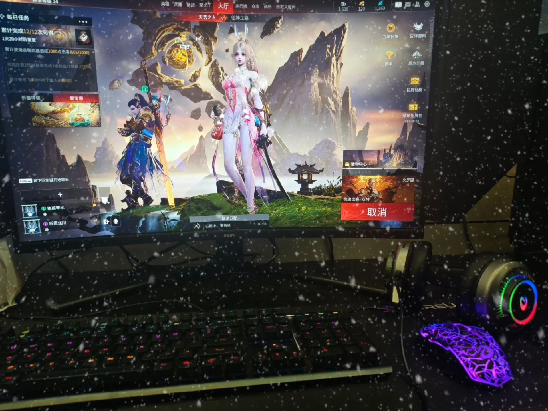 你的谎言不应该用来骗我