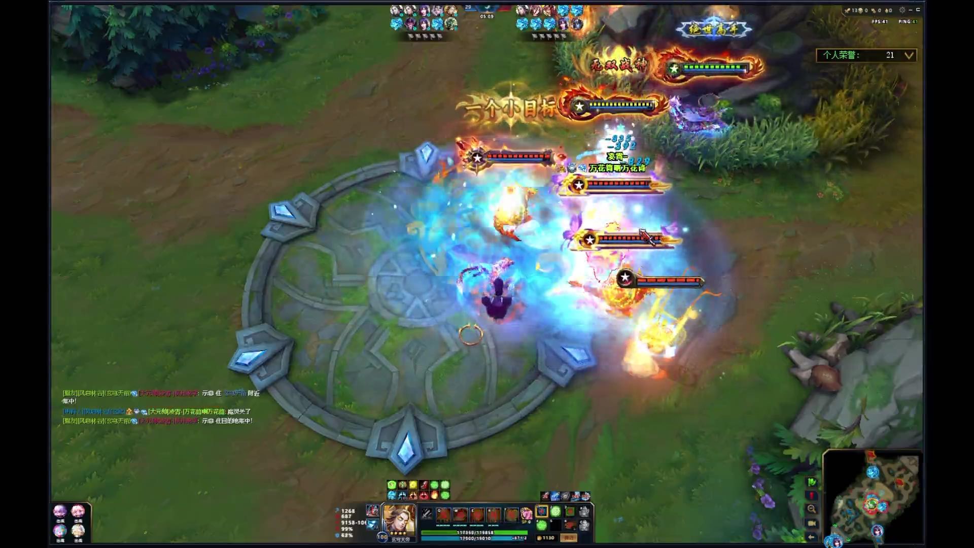 英魂之刃45w刺激战场