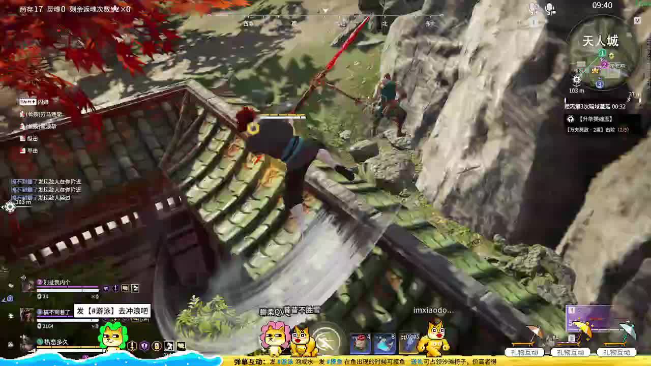 欢迎来到Saruwa的直播间