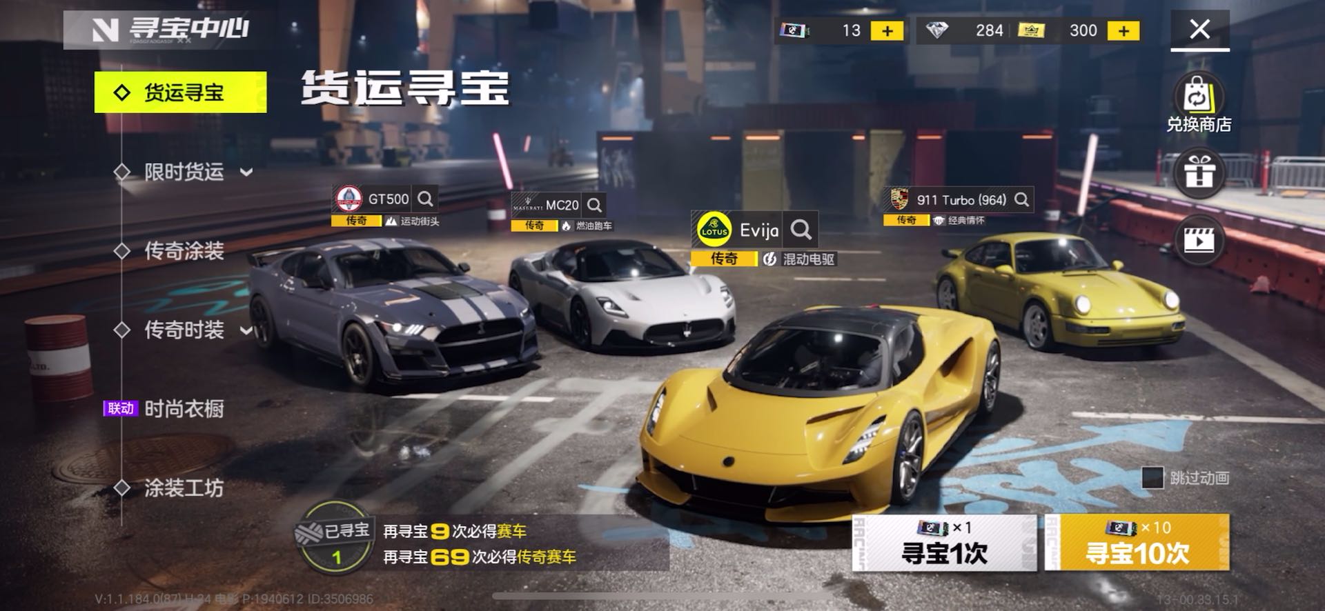 什么鬼都没抽到