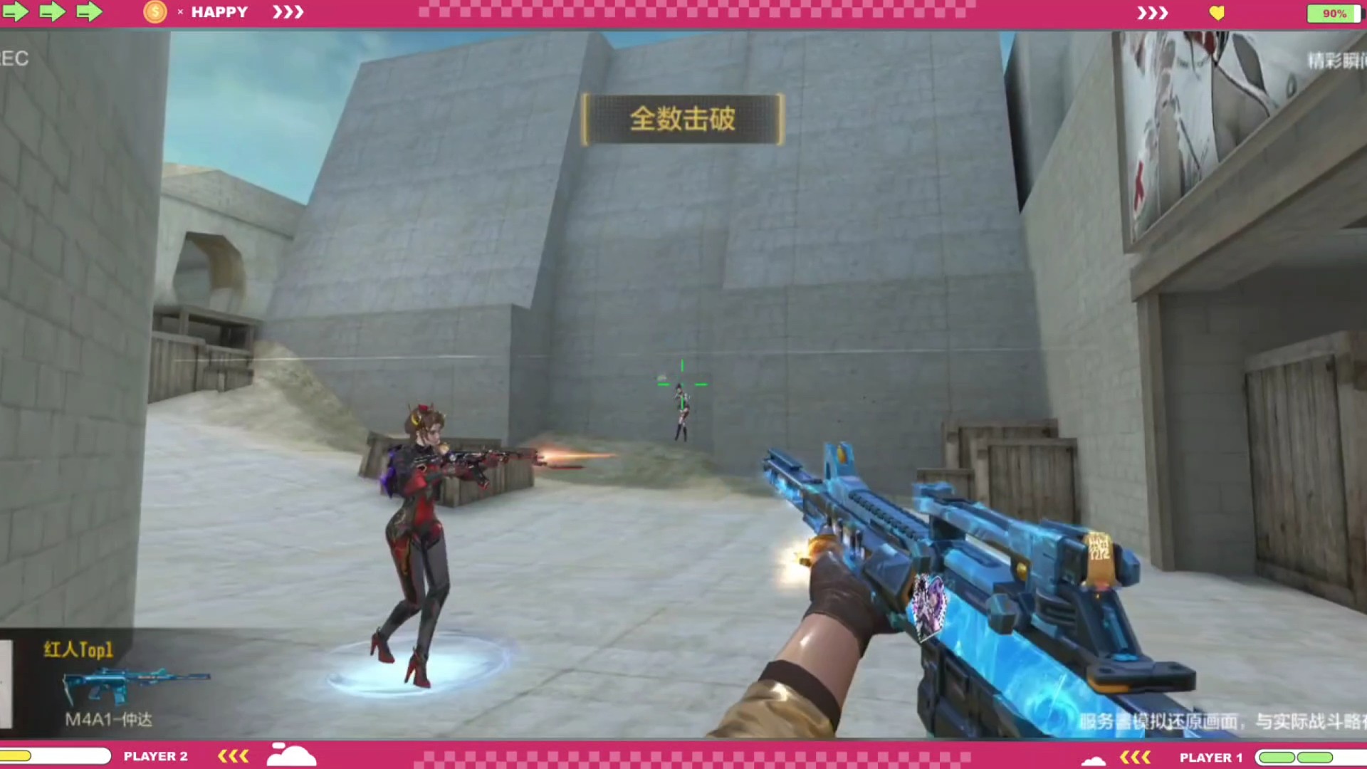 dd 安卓q 包赛季500强 巅峰皮