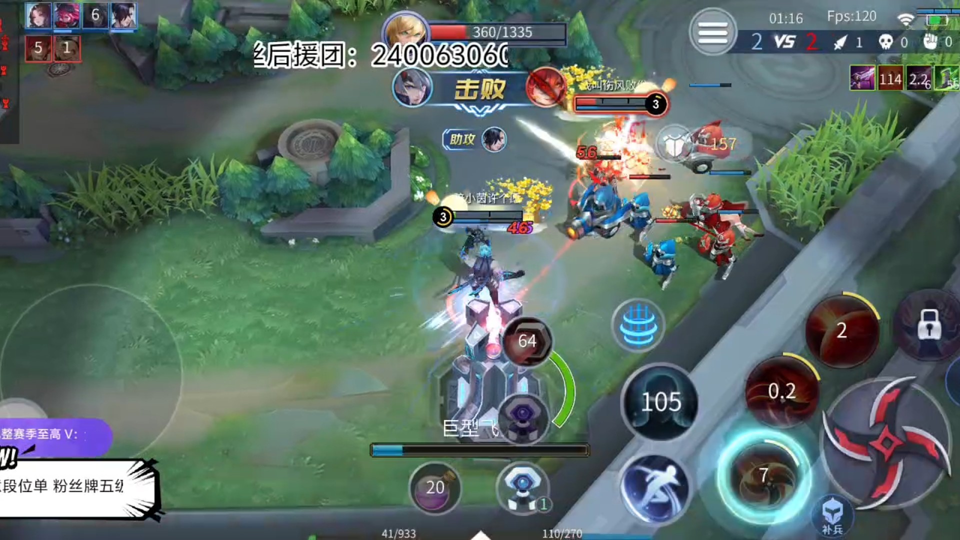 什么叫顶级拉扯阿