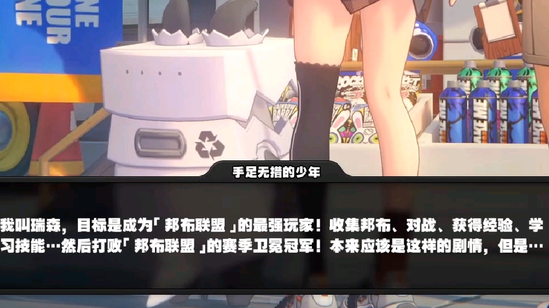 邦布？宝可布！