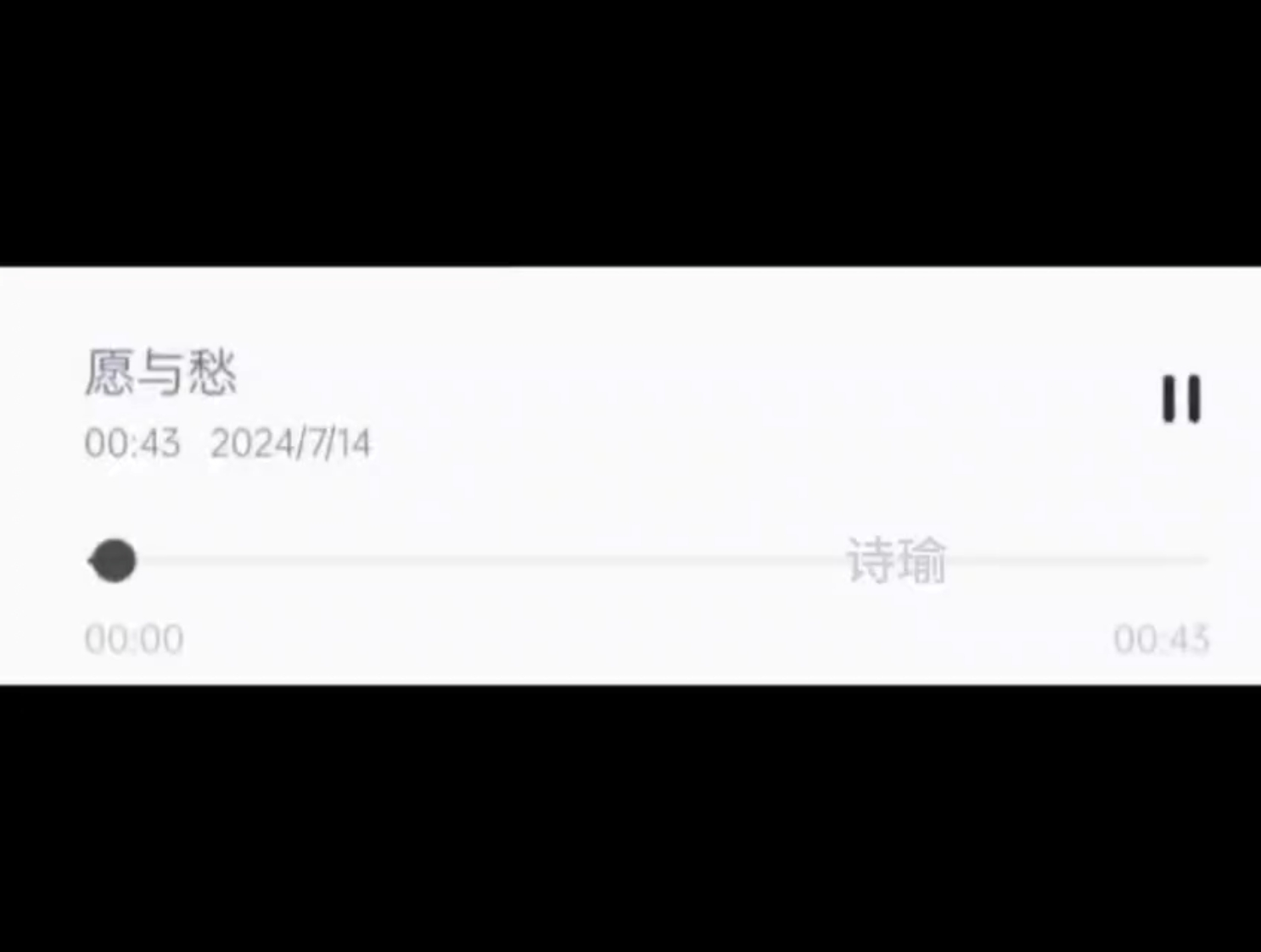 满天风雪我陪你颤抖 我们别回头