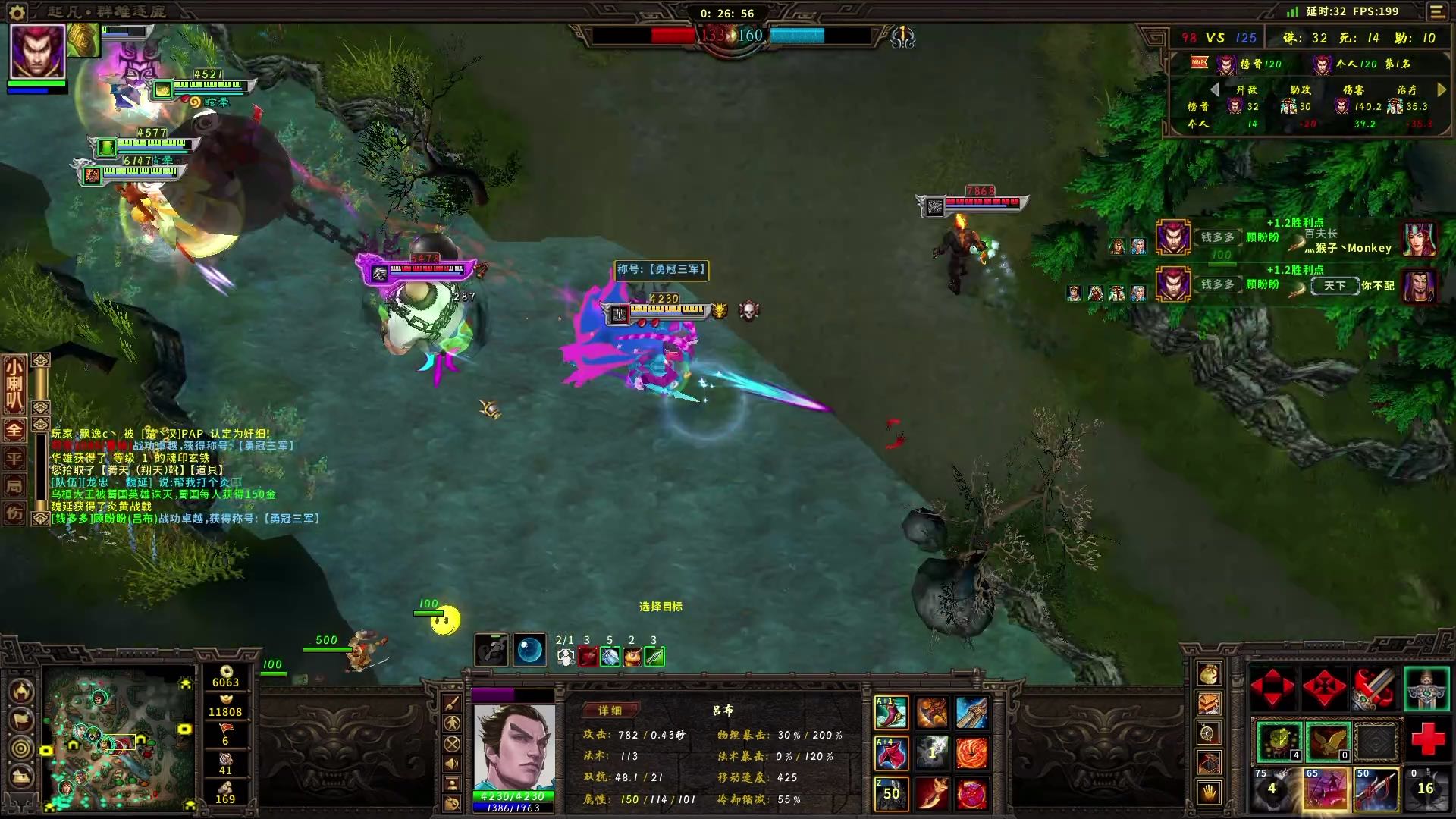 盘古开天星雨现  唯美证道更在前