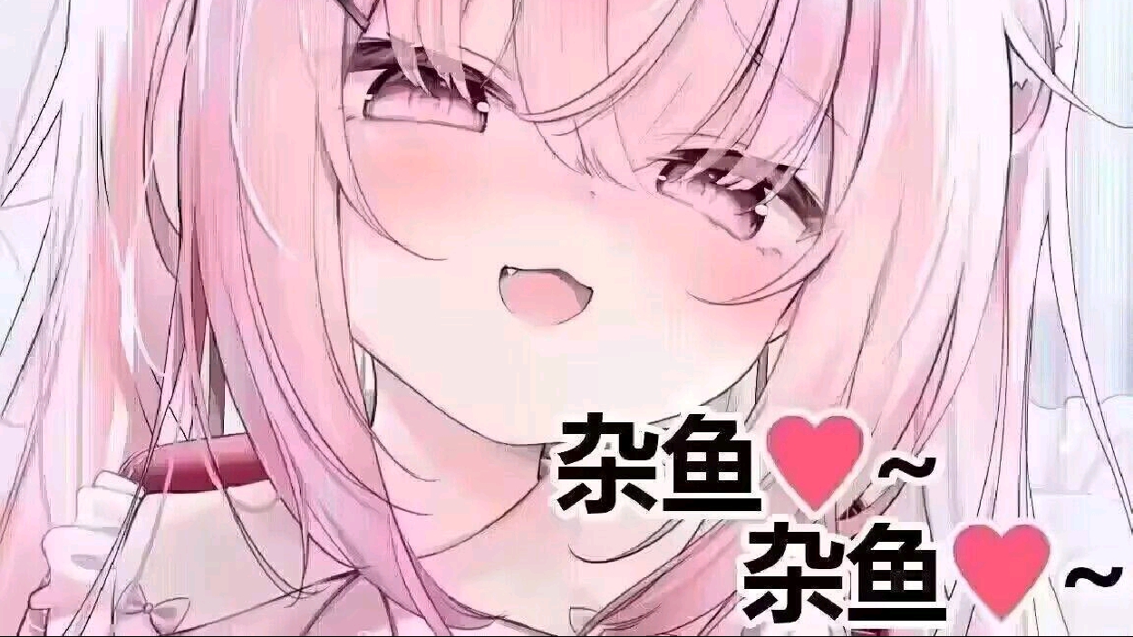 若是月亮还没来～