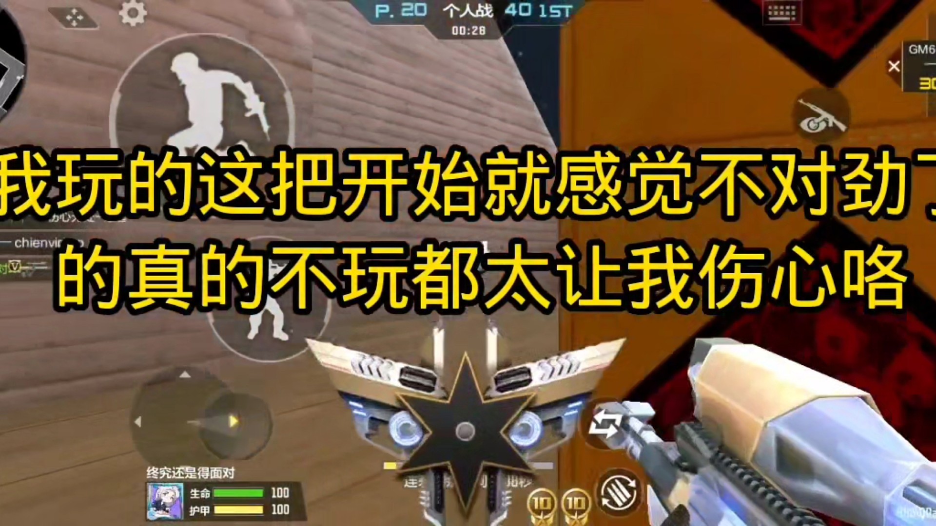 GM6真吗没人玩了