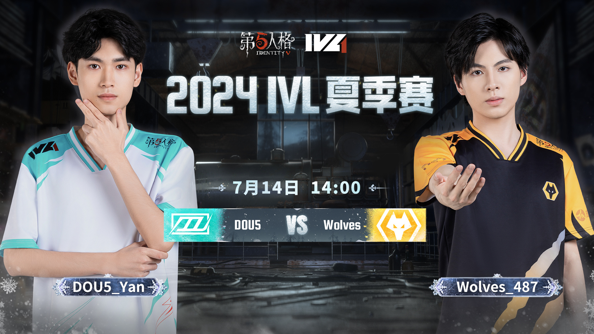 DOU5 vs Wolves 2024IVL夏季赛W6