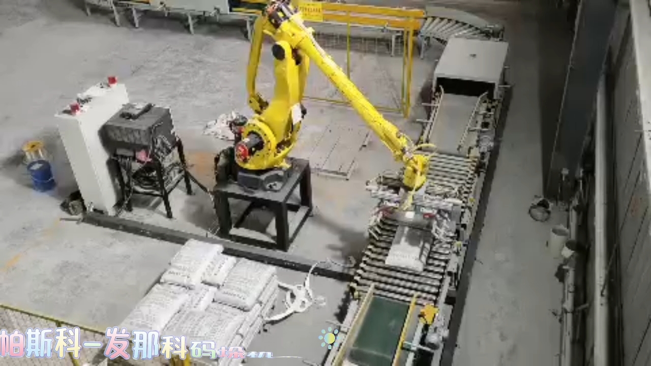 帕斯科-发那科M410iC-185机械臂叠包机本体工厂直售