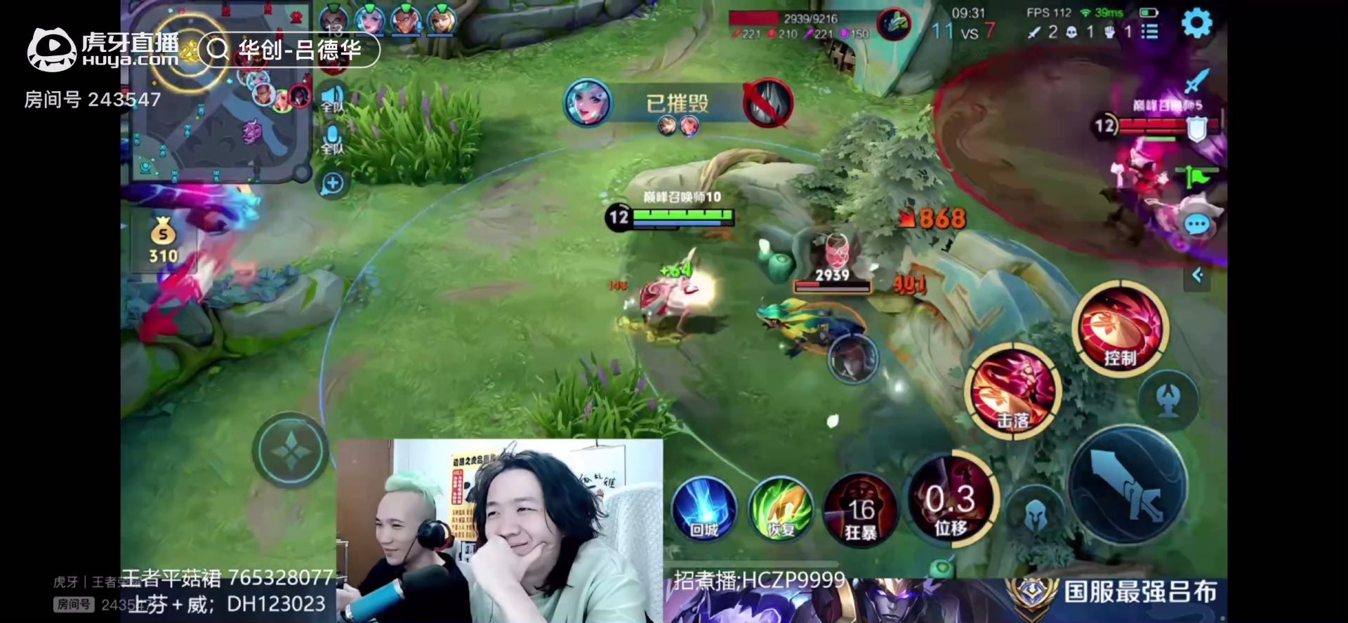 德华此时此刻内心已经在偷笑了