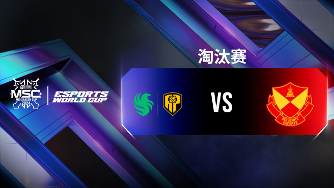 FCAP vs SRG 决胜巅峰全球季中杯决赛