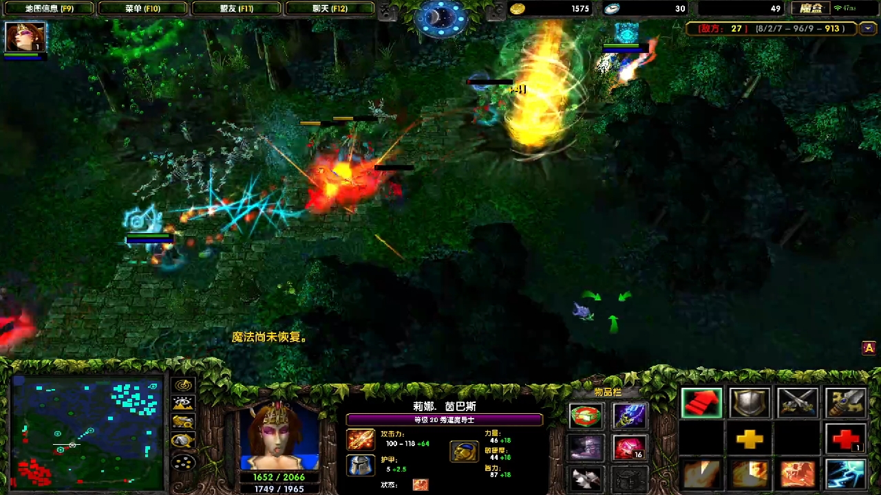 五号位酱油火女被迫打成大哥