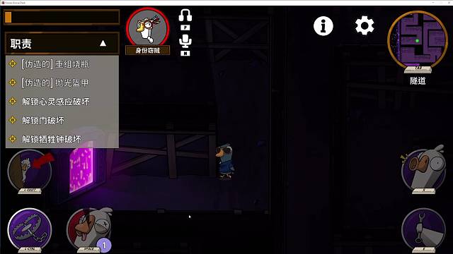 快來鵝鴨殺