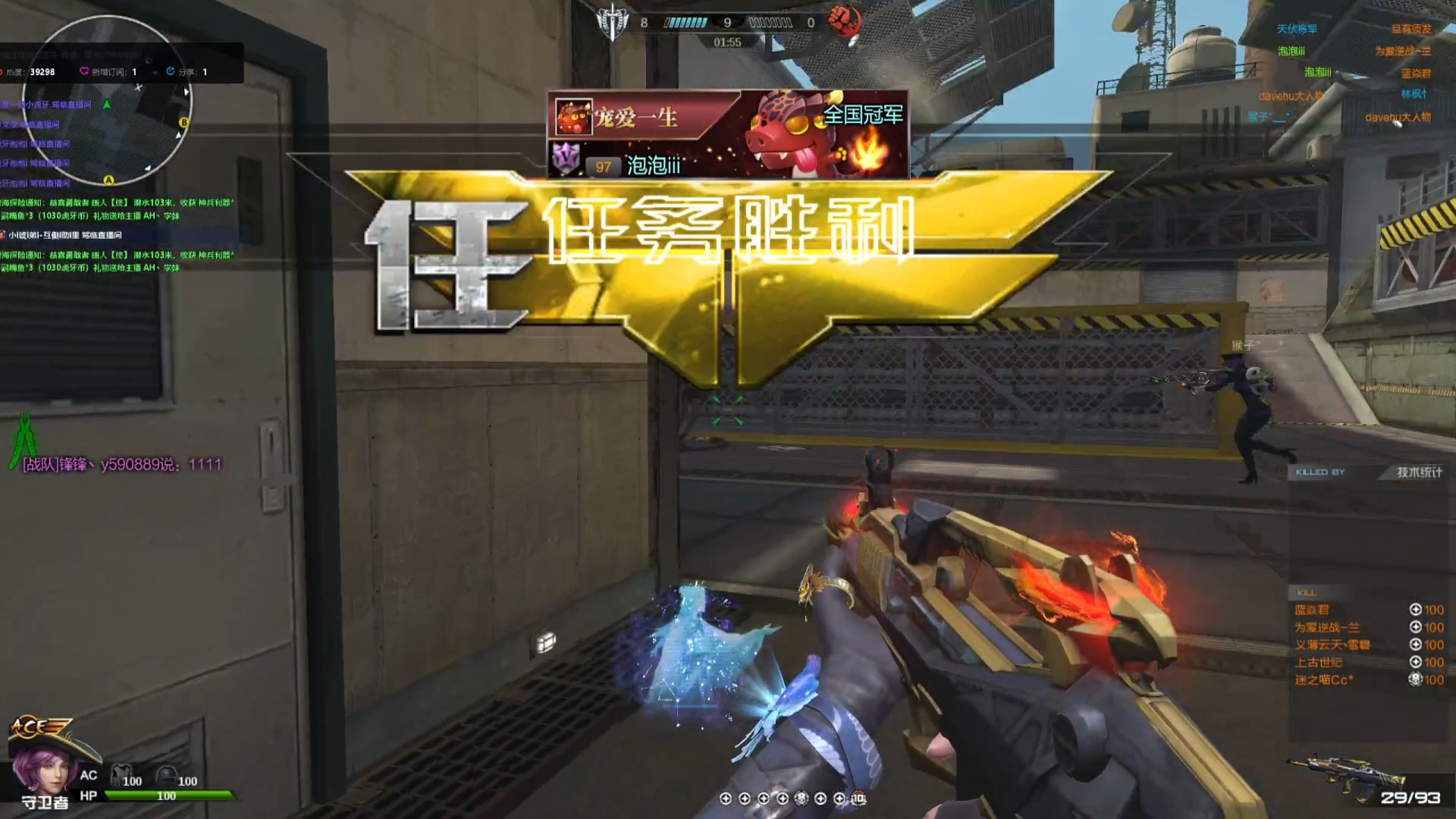 好久没有看到精英名片啦