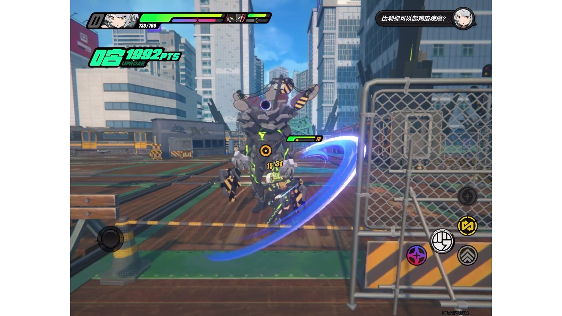 【绝区零】逗逼比利