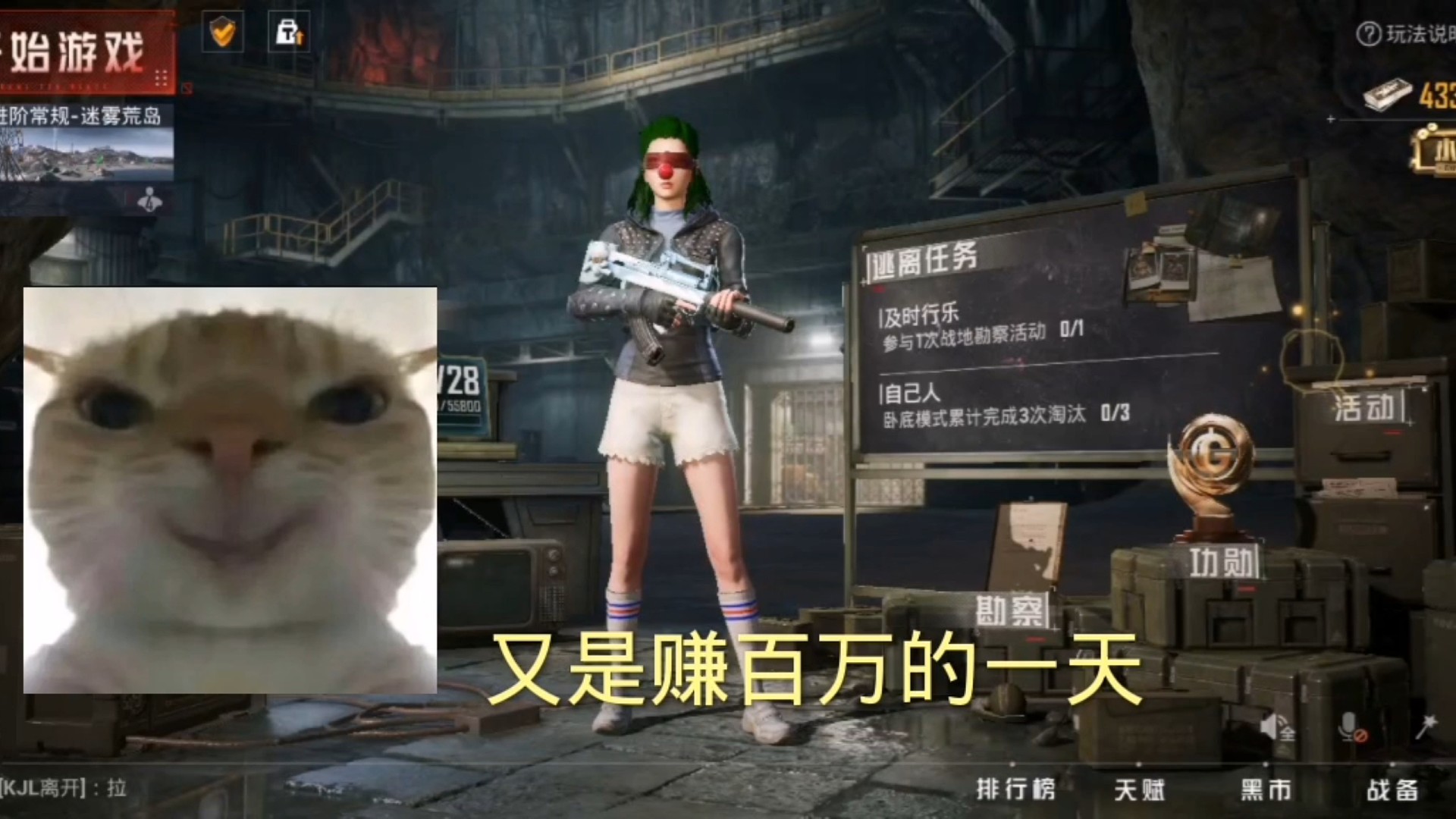 已老实求官方给流量扶持